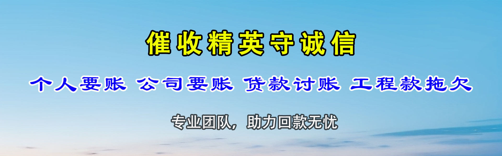 老河口要账公司